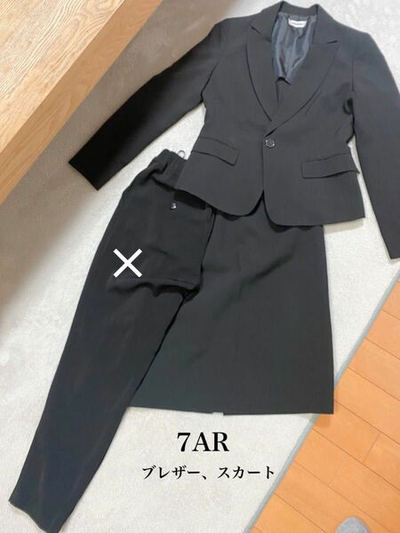 リクルートスーツ2点セット　7号　S 黒　ブラック　黒スーツ　ブレザースカート