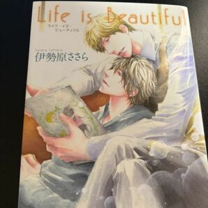 Life is Beautiful 伊勢原さら