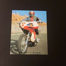 復刻版 仮面ライダー カード 491番 カルビー ライダーカード 旧 O_画像1