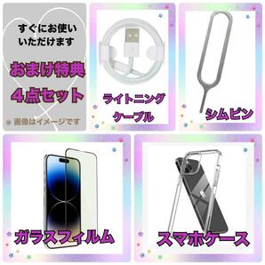 4069【画面・電池新品】iPhoneXS 64GB シルバーの画像8