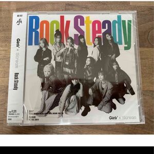 新品未開封★Girls2☆iscream☆CD☆通常盤☆Rock Steady