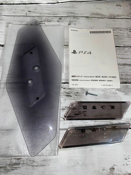 PS4 Slim/Pro用 純正縦置きスタンド CUH-ZST2 PlayStation SONY4 プレステ4 スリム/プロ