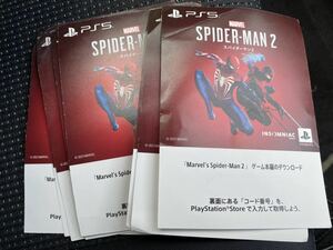 【PS5】Spider-Man 2 スパイダーマン 2 ゲーム本編ダウンロード版 プロダクトコード 10枚セット