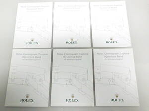 ROLEX ロレックス デイトナ用 バンド冊子 ドイツ語表記 6点　№2334