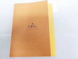 EBEL エベル ディスカバリー 古い取扱い説明書　№2342