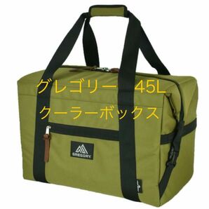 グレゴリー GREGORY クーラボックス　45L フィールドクーラーダッフルLサイズ