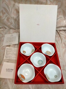 深川製磁　寿赤絵　小皿揃　5コ　未使用品　自宅保管品/