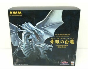 正規品 ART WORKS MONSTERS 遊戯王 デュエルモンスターズ 青眼の白龍 ブルーアイズホワイトドラゴン フィギュア