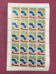 日本万国博 第1次 切手 1970年 15円 20面シート 未使用品