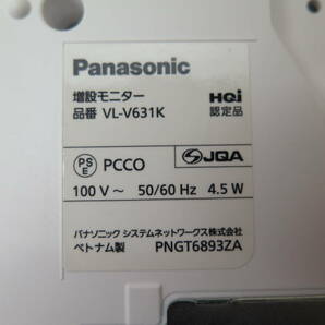 未使用？に近い美品 Panasonic パナソニック ドアホン用 増設モニター 型番：VL-V631K 電源コード式の画像4