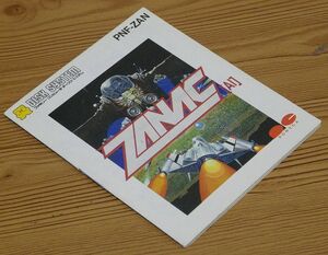 【説明書のみ】ファミコン ディスクシステム「ZANAC ザナック」[PONYCA/COMPILE] ファミリーコンピュータ 書き換え