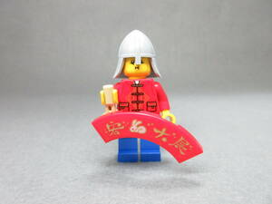 LEGO★121 正規品 80111 アジアンフェスティバル ミニフィグ 同梱可能 レゴ 中華 パレード 春節 祝い チャイナ服 チャイニーズ