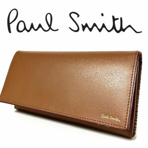 Paul Smith ポールスミス マルチストライプエッジ 被せ タン ブラウン 二つ折り ウォレット レザー ポールスミス　たん