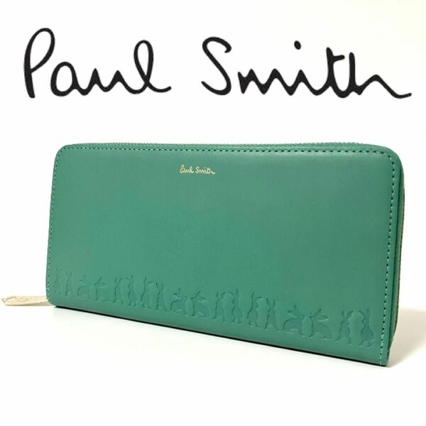 Paul Smith ポールスミス 財布 長財布 ラウンドファスナー ラビット