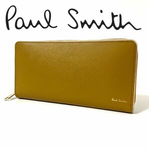 Paul Smith ポールスミス マルチストライプエッジ ラウンドファスナー