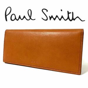 Paul Smith ポール・スミス インカスレザー　小銭入れ付き長財布 被せ