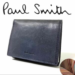 Paul Smith ポール・スミス インカスレザー　三つ折り財布 ネイビー