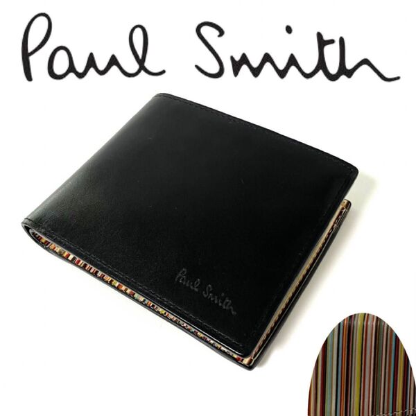 ポールスミス インサイドマルチ 2つ折り財布 ストライプ柄 マルチ Paul 黒
