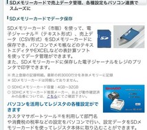 1円スタート SHARP XE-A147-B レジスタ 黒色 シャープ レジ インボイス設定可能_画像5