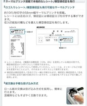 1円スタート SHARP XE-A147-B レジスタ 黒色 シャープ レジ インボイス設定可能_画像4