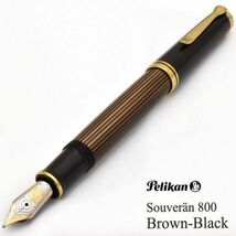 1円スタート 新品未使用 Pelikan ペリカン スーベレーン800 EF ブラウンブラック M800 ギフト_画像4