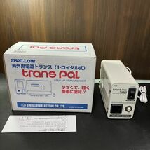 1円スタート 新品未使用 日動工業 PAL-500EP 海外用トランス 丸ピンC2 AC220V〜230V 500VA_画像1