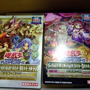 遊戯王 25th 決闘者伝説 蟲惑魔の森 精霊術の使い手 ストラクチャーセット