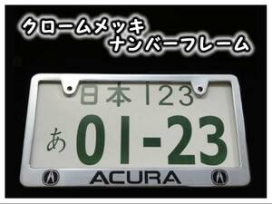 ★クロームメッキナンバーフレーム アキュラロゴ 黒 ２枚②★