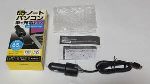 SEIWA 12V-24V入力 USB PD対応 DCチャージャーPD65W D605 動作品