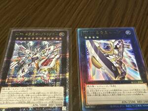 遊戯王 side:UNITY 25thSE No.99 希望皇ホープドラグナー，アルティメットレア　No.39 希望皇ホープ　未使用