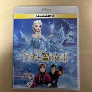 アナと雪の女王 MovieNEX