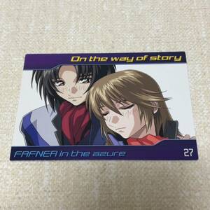 蒼穹のファフナー　非売品　カード　no.27