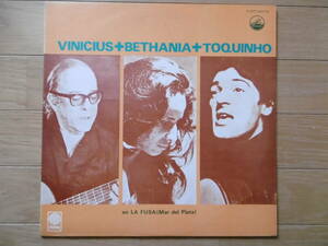 激安1点物!1972年LPモラエス+べタニア+トッキーニョ /VINICIUS+MARIA BETHANIA+TOQUINHO/見本盤買時!