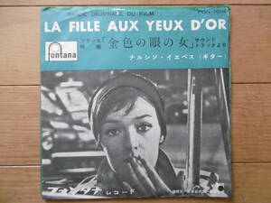  super-discount rare 1 point thing!1962 year about EP gold color. eye. woman / France movie ..OST/ large Chance buying hour!!!