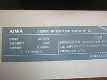 AIWA 　　小型　　ステレオ　　プリメインアンプ　　A3　　ジャンク品　　１００円～_画像10