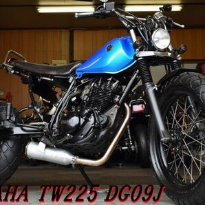 YAMAHA TW225 DG09J 2005年 後期型 スカチューンカスタム SuperTrapマフラー ロンスイ WAKO,Sオイル交換済 レスポンス抜群 E/G絶好調の画像1