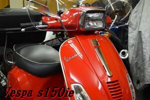 Vespa s150ie PIAGGIO 軽2輪 ノーマル美車 実走行10,979km フロントバイザー 大容量GIVIリアBOX付き WAKO,Sオイル交換済 機関良好E/G絶好調