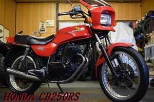 HONDA CB250RS MC02 1980年 希少絶版車 ノーマル車 実走行30,576km 希少純正OPフロントカウル WAKO,Sオイル交換済 機関程度良好 E/G絶好調