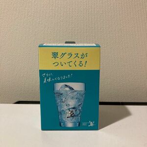 サントリー 翠ジンソーダ グラス SUI 未開封