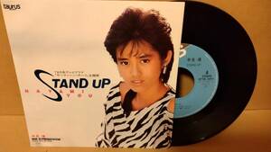 【歌謡曲7inch】早見優 Stand Up / Presentation スタンドアップ 松本隆　RICK SPRINGFIELD　ドラマ「サーティーン・ボーイ」主題歌