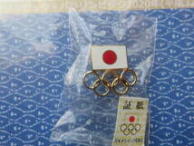 第2回パリ大会純銀メダルand日本オリンピック委員会ゴールドピン_画像6