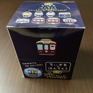 ちいかわ 阪急電車なトレーディング アクリルスタンド BOX (8個入) アクスタ ナガノ【新品未開封】