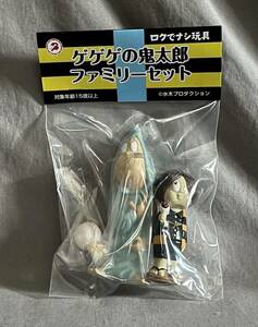 ロクでナシ玩具 ファミリーセット ゲゲゲの鬼太郎 当日版権 妖怪 イベント 限定 ソフビ WF 2024 W 水木しげる 鬼太郎 ねずみ男