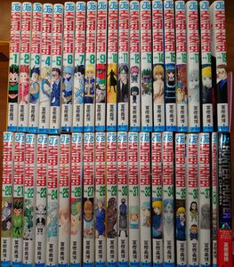 裁断済み全巻　幽遊白書　1　19　HUNTER×HUNTER　1　37