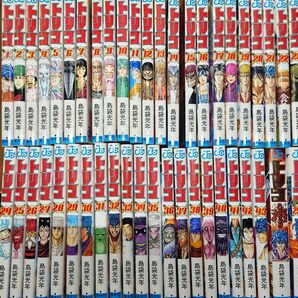 裁断済み全巻 トリコ 43巻 ガイドブック