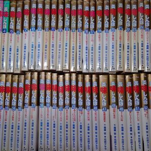 裁断済み全巻 美味しんぼ 111巻