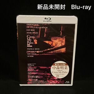 新品未開封！中森明菜 Cross My Palm 映像作品 Blu-ray ブルーレイ Akina Nakamori ニューヨーク