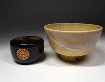 緑屋s■ 利休　茶箱　茶碗　棗　茶入　香合　茶筅　仕覆　他　茶道具セット　　mae/2-198/29-6#80_画像2