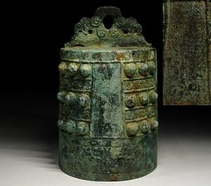 緑屋c■ 中国古玩　青銅器 青銅鐘 銅鐸　饕餮紋　銘文　高約21.5cm　唐物 時代物　i9/1-6659/29-8#80