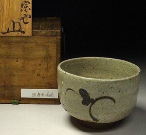 緑屋h■ 時代物　絵唐津 茶碗　箱付　久田宗也 箱書　古唐津　i9/1-6728/7-3#60